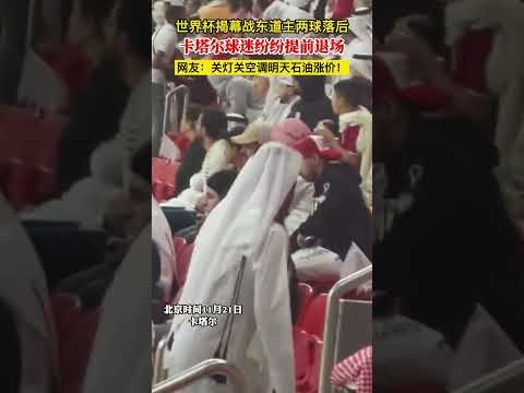 凌晨告别京,国安精英与,球迷依依不,爱游戏app,爱游戏官网,爱游戏体育官网,爱游戏体育app