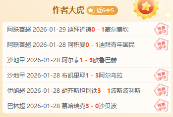张雪峰无锡,马拉松,轻松赶蝉,爱游戏app,爱游戏官网,爱游戏体育官网,爱游戏体育app