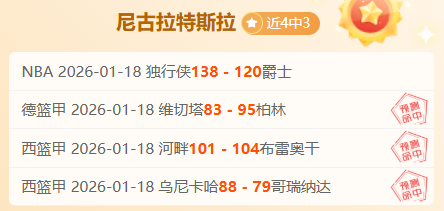 加利亞尼談,老貝,蒙紮之子們,爱游戏app,爱游戏官网,爱游戏体育官网,爱游戏体育app