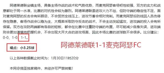 图拉姆脚踝,伤病需治疗,或缺席热那,爱游戏app,爱游戏官网,爱游戏体育官网,爱游戏体育app