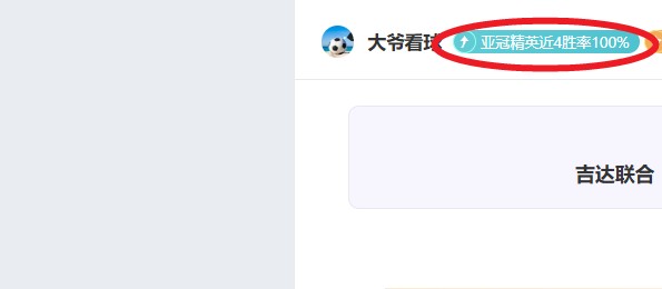 罗补时制造,点球,将机会让给,爱游戏app,爱游戏官网,爱游戏体育官网,爱游戏体育app
