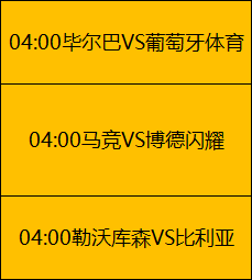 魔术惨败骑,士止步,连胜,爱游戏app,爱游戏官网,爱游戏体育官网,爱游戏体育app