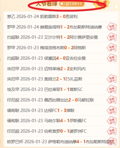 北京国安足,球俱乐部概,爱游戏app,爱游戏app,爱游戏官网,爱游戏体育官网,爱游戏体育app