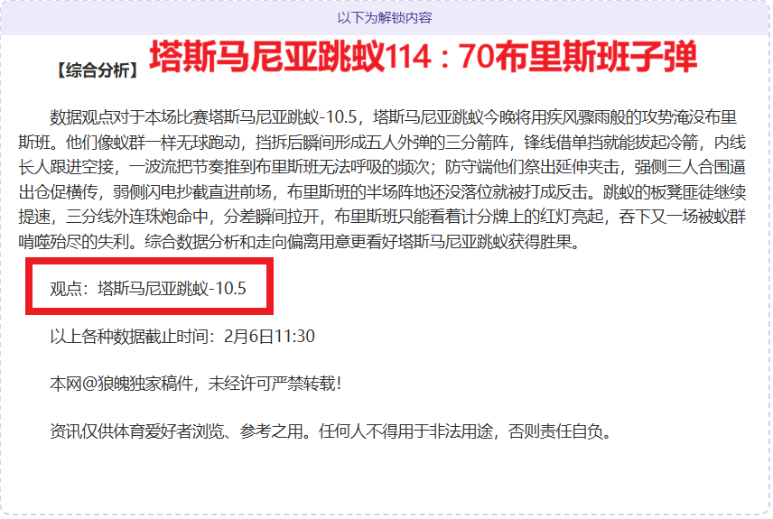 武汉马拉松,开赛在即,爱游戏app,爱游戏app,爱游戏官网,爱游戏体育官网,爱游戏体育app