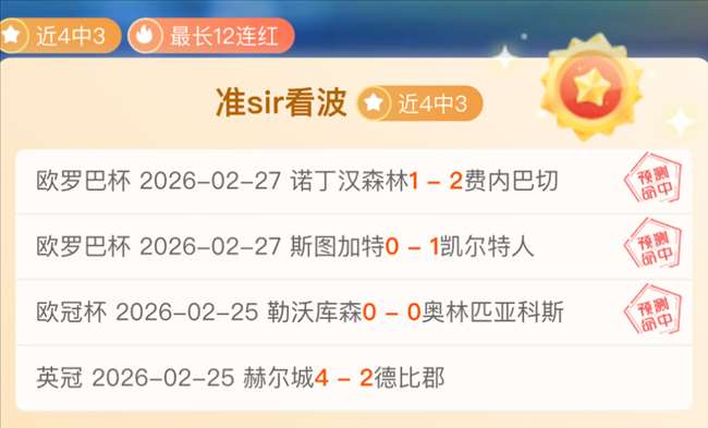 狼队主帅解,胜利,全力争夺更,爱游戏app,爱游戏官网,爱游戏体育官网,爱游戏体育app