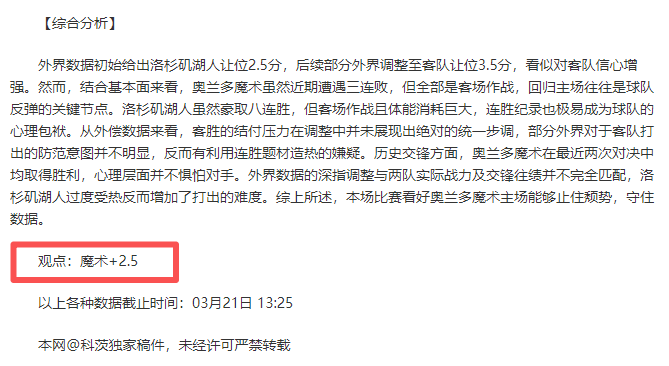 热刺排名预,测低于阿森,专家分析大,爱游戏app,爱游戏官网,爱游戏体育官网,爱游戏体育app