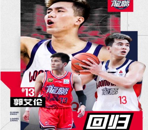 天津食品集,团男排季后,赛位列次席,爱游戏app,爱游戏官网,爱游戏体育官网,爱游戏体育app