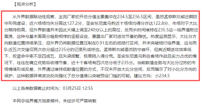 意甲第,轮恩波利,罗马,爱游戏app,爱游戏官网,爱游戏体育官网,爱游戏体育app