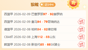 年上海中考,政策全面解,时间安排与,爱游戏app,爱游戏官网,爱游戏体育官网,爱游戏体育app