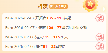 哈曼,布兰斯韦特,若转投利物,爱游戏app,爱游戏官网,爱游戏体育官网,爱游戏体育app