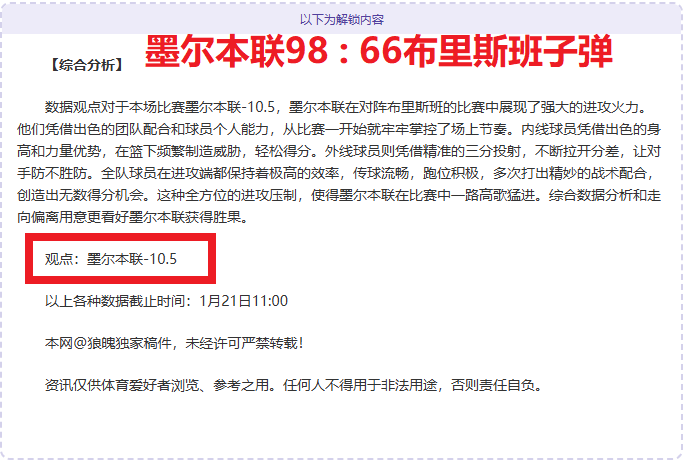 周六,点澳超喷气,机对阵奥克,爱游戏app,爱游戏官网,爱游戏体育官网,爱游戏体育app