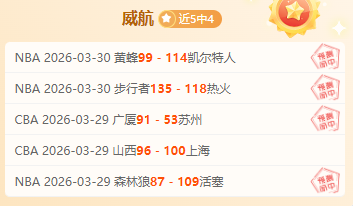 墨西哥,战解雇科卡,杰米,爱游戏app,爱游戏官网,爱游戏体育官网,爱游戏体育app