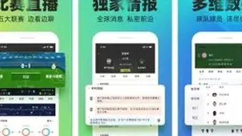 爱游戏app