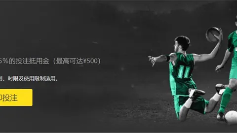 塞鸟有望今日加盟国足合练，中沙战23人名单或已锁定其中