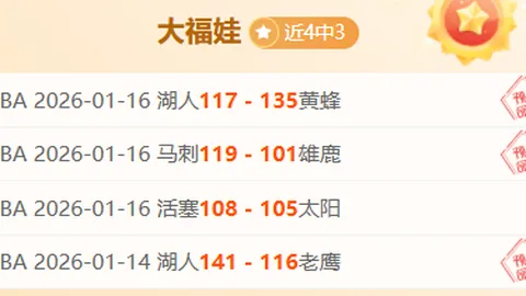 陆河县2025年乡村足球赛事助推乡村振兴发展