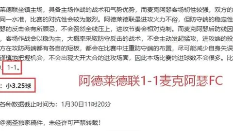 图拉姆脚踝伤病需治疗，或缺席热那亚战转投那不勒斯竞技场