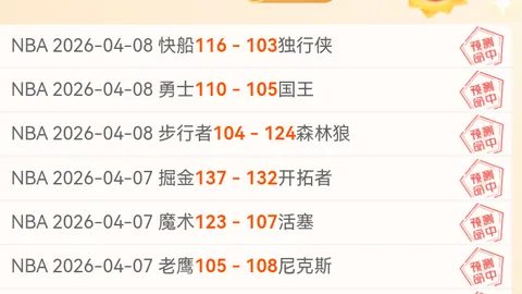 三谋大乐透期号专家质合推荐，前区十码分析预示超进化回归巅峰